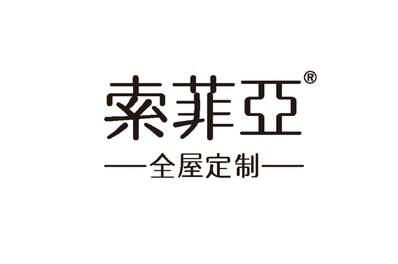 索菲亞