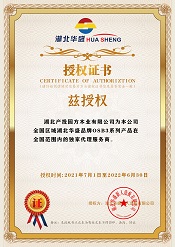 OSB3系列全國總代理